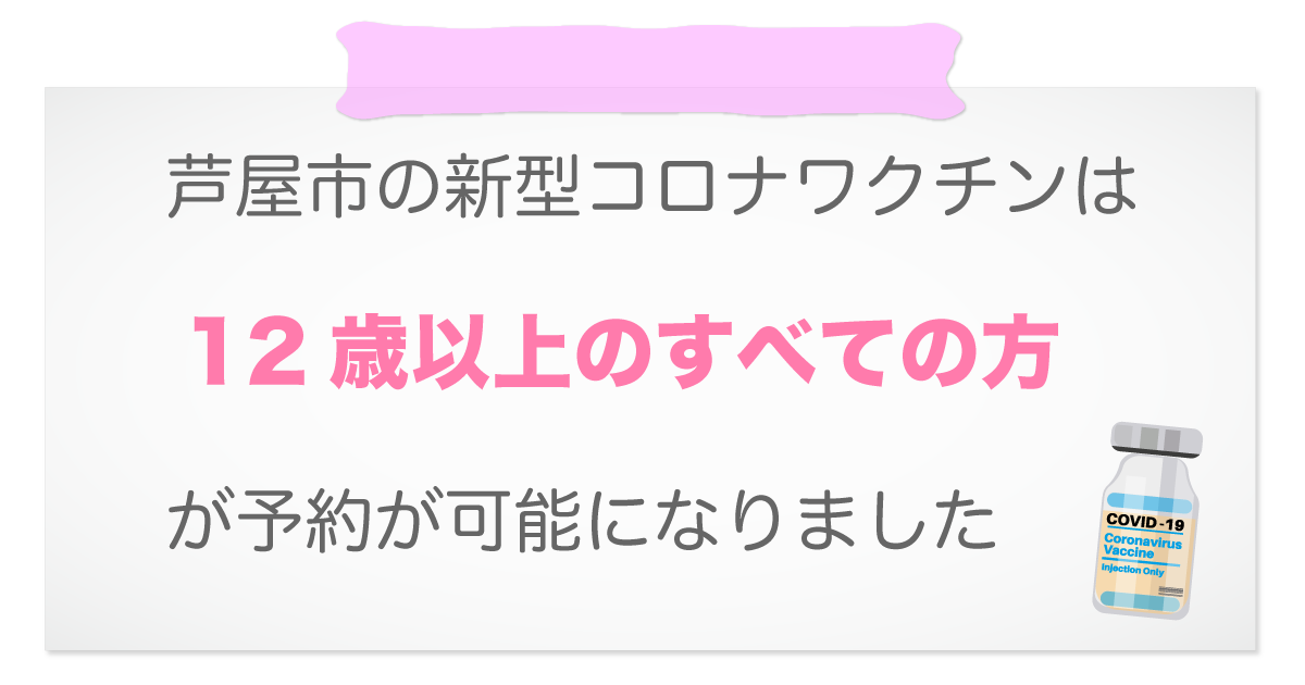 下村歯科医院鶴巻診療所 秦野市鶴巻北 エキテン